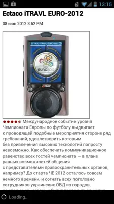 pcmag_ru android App screenshot 2