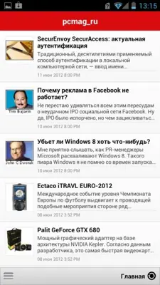 pcmag_ru android App screenshot 3